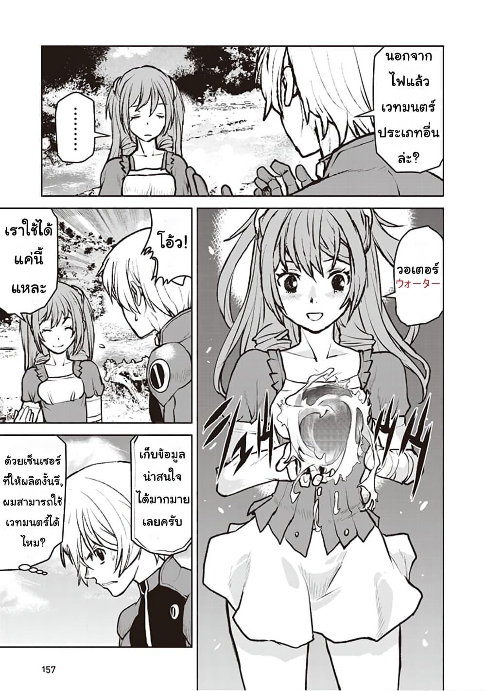 Manga-lc-com อ่านมังงะ อ่านการ์ตูน ออนไลน์ ฟรี The Galactic Navy Officer Becomes an Adventurer ตอนที่ 1 2 3 4 5 6 7 8 9 10 11 12 13 14 ฟรี ไม่มีโฆษณา Manga-lc - อ่าน มังงะ อ่าน การ์ตูน ออนไลน์ อ่านมังงะ ฟรี