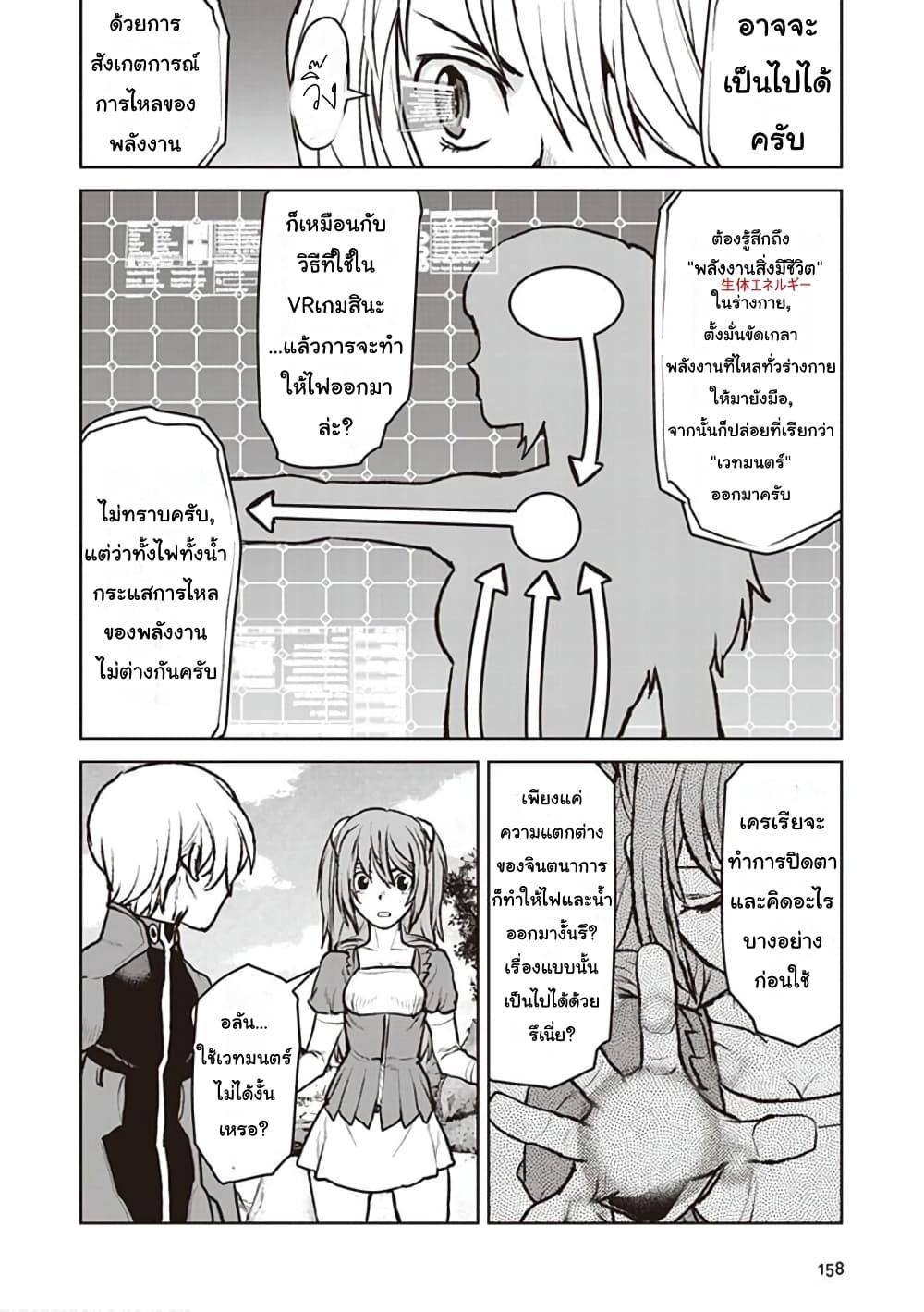 Manga-lc-com อ่านมังงะ อ่านการ์ตูน ออนไลน์ ฟรี The Galactic Navy Officer Becomes an Adventurer ตอนที่ 1 2 3 4 5 6 7 8 9 10 11 12 13 14 ฟรี ไม่มีโฆษณา Manga-lc - อ่าน มังงะ อ่าน การ์ตูน ออนไลน์ อ่านมังงะ ฟรี
