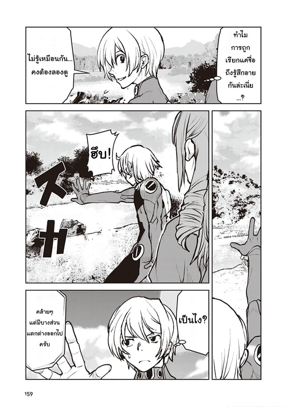 Manga-lc-com อ่านมังงะ อ่านการ์ตูน ออนไลน์ ฟรี The Galactic Navy Officer Becomes an Adventurer ตอนที่ 1 2 3 4 5 6 7 8 9 10 11 12 13 14 ฟรี ไม่มีโฆษณา Manga-lc - อ่าน มังงะ อ่าน การ์ตูน ออนไลน์ อ่านมังงะ ฟรี