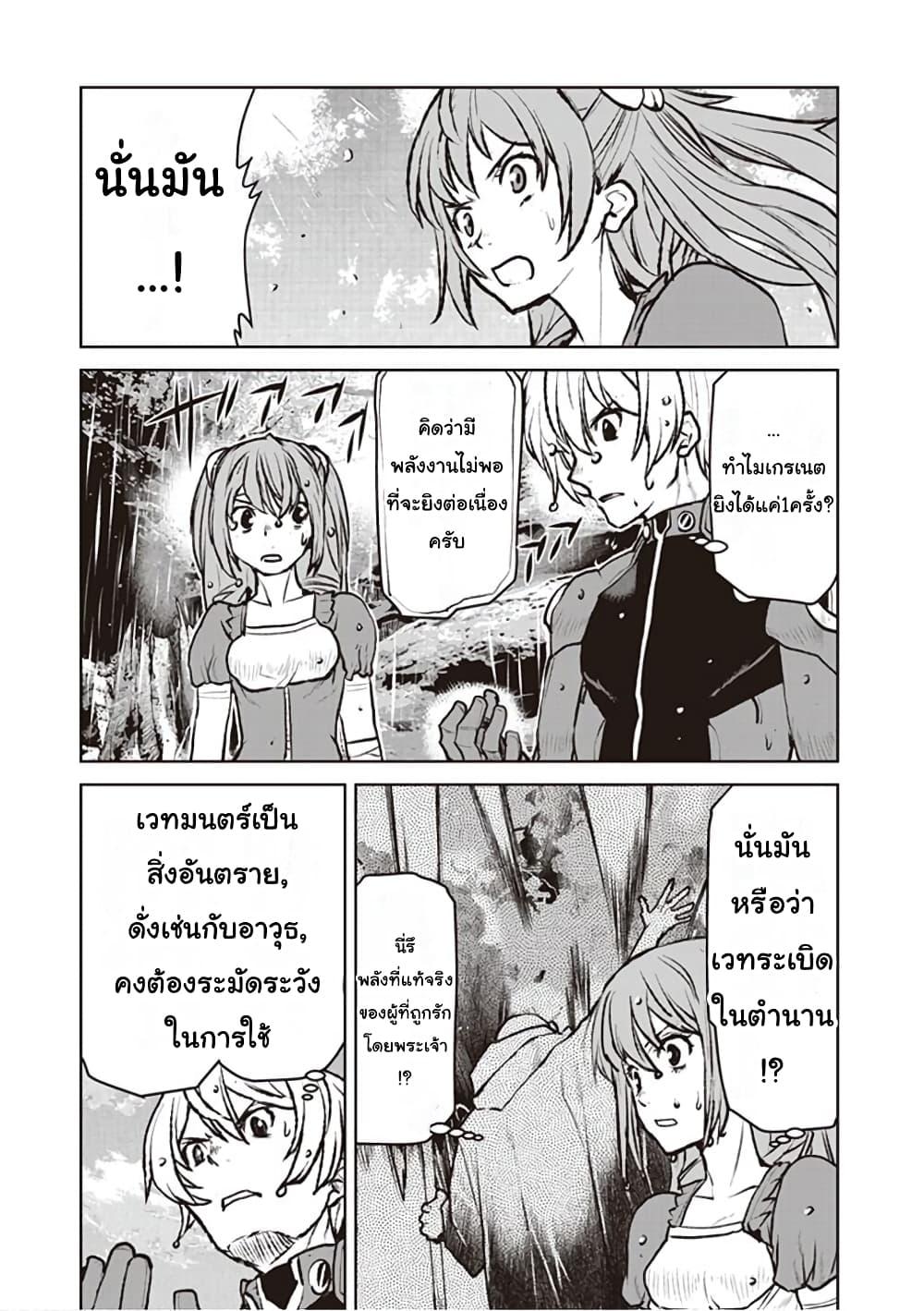 Manga-lc-com อ่านมังงะ อ่านการ์ตูน ออนไลน์ ฟรี The Galactic Navy Officer Becomes an Adventurer ตอนที่ 1 2 3 4 5 6 7 8 9 10 11 12 13 14 ฟรี ไม่มีโฆษณา Manga-lc - อ่าน มังงะ อ่าน การ์ตูน ออนไลน์ อ่านมังงะ ฟรี