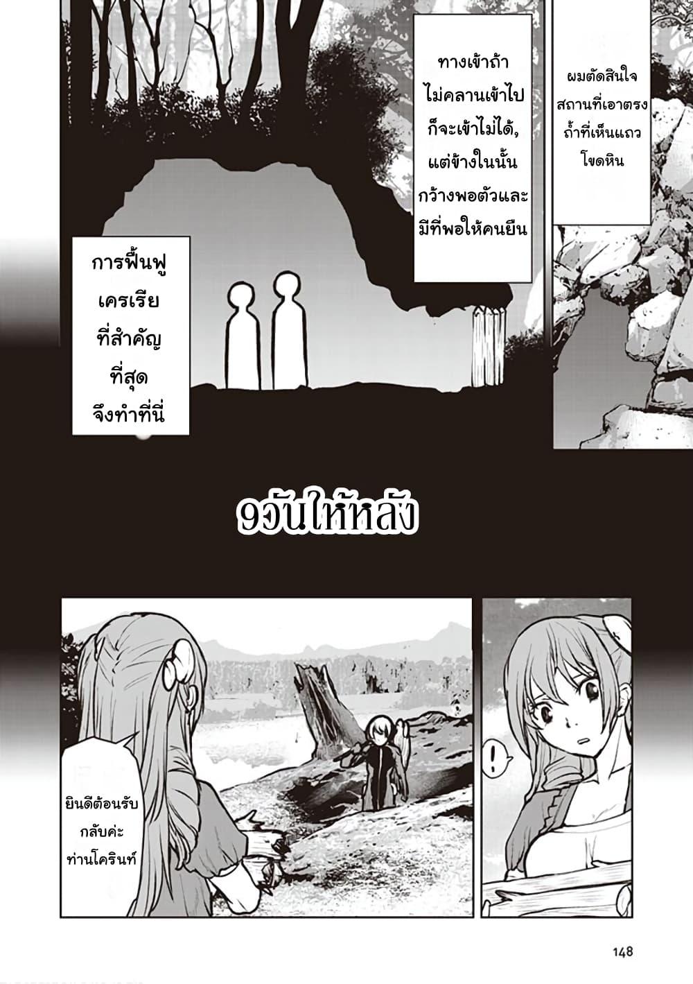 Manga-lc-com อ่านมังงะ อ่านการ์ตูน ออนไลน์ ฟรี The Galactic Navy Officer Becomes an Adventurer ตอนที่ 1 2 3 4 5 6 7 8 9 10 11 12 13 14 ฟรี ไม่มีโฆษณา Manga-lc - อ่าน มังงะ อ่าน การ์ตูน ออนไลน์ อ่านมังงะ ฟรี