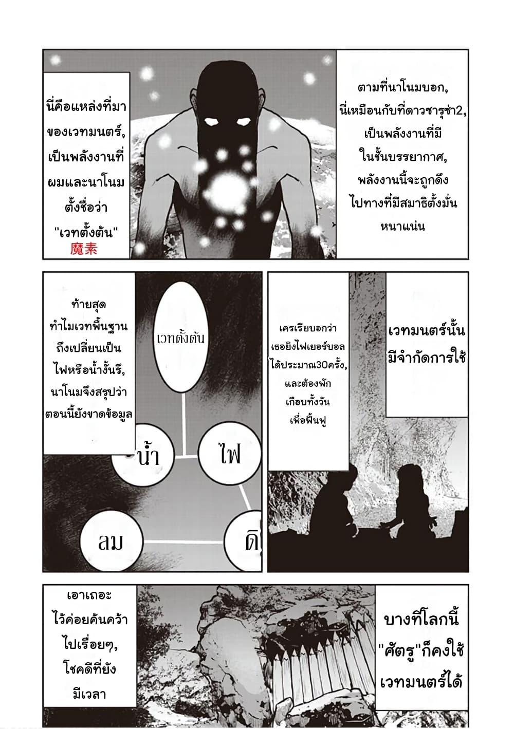 Manga-lc-com อ่านมังงะ อ่านการ์ตูน ออนไลน์ ฟรี The Galactic Navy Officer Becomes an Adventurer ตอนที่ 1 2 3 4 5 6 7 8 9 10 11 12 13 14 ฟรี ไม่มีโฆษณา Manga-lc - อ่าน มังงะ อ่าน การ์ตูน ออนไลน์ อ่านมังงะ ฟรี