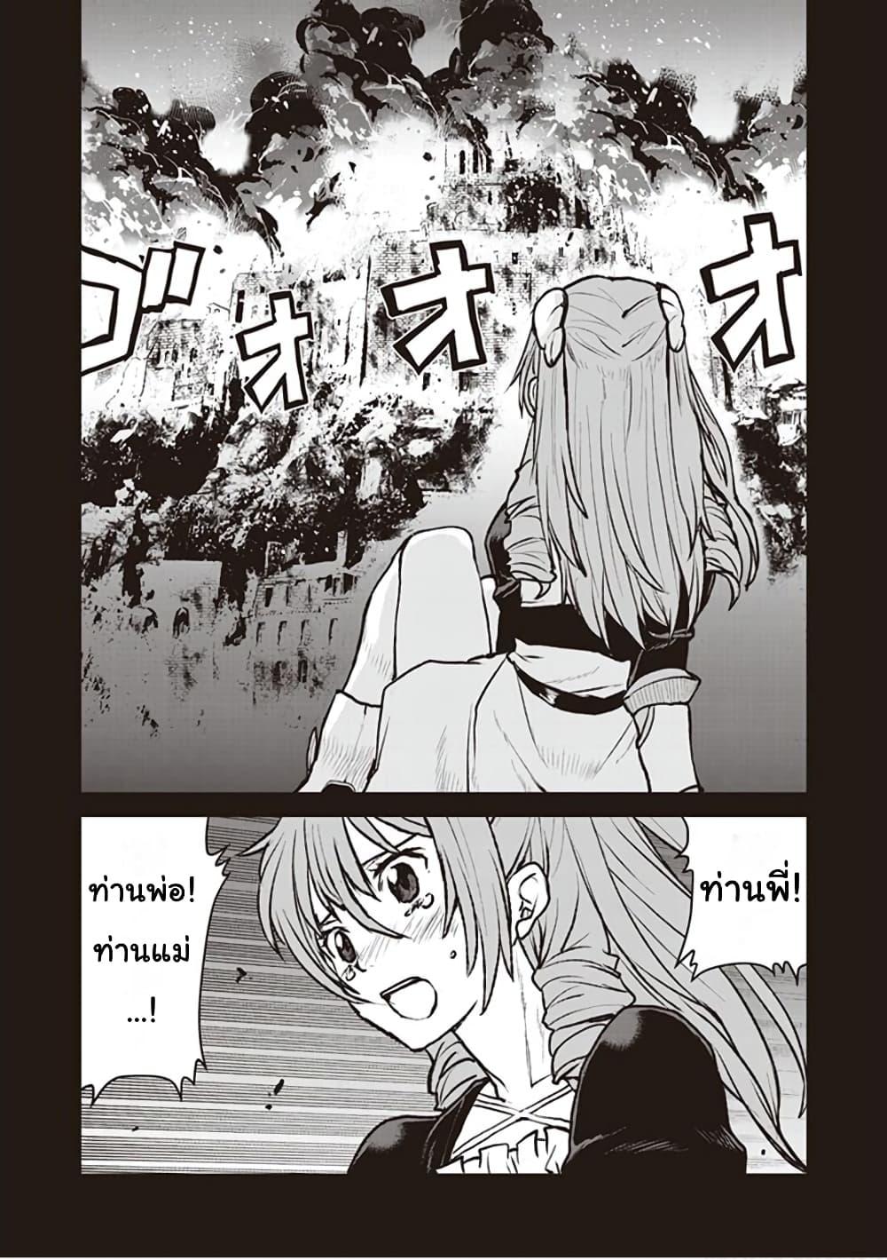 Manga-lc-com อ่านมังงะ อ่านการ์ตูน ออนไลน์ ฟรี The Galactic Navy Officer Becomes an Adventurer ตอนที่ 1 2 3 4 5 6 7 8 9 10 11 12 13 14 ฟรี ไม่มีโฆษณา Manga-lc - อ่าน มังงะ อ่าน การ์ตูน ออนไลน์ อ่านมังงะ ฟรี