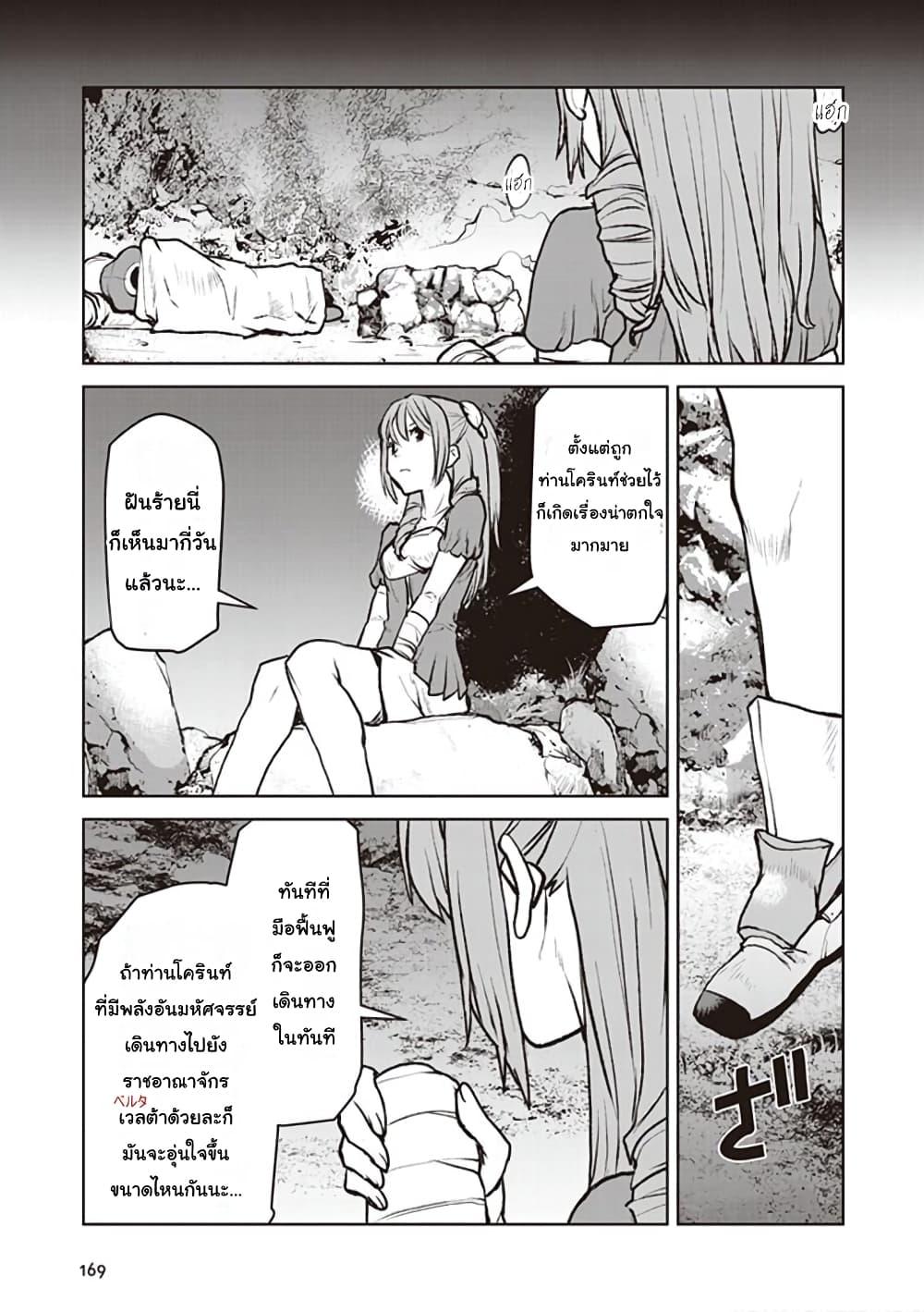 Manga-lc-com อ่านมังงะ อ่านการ์ตูน ออนไลน์ ฟรี The Galactic Navy Officer Becomes an Adventurer ตอนที่ 1 2 3 4 5 6 7 8 9 10 11 12 13 14 ฟรี ไม่มีโฆษณา Manga-lc - อ่าน มังงะ อ่าน การ์ตูน ออนไลน์ อ่านมังงะ ฟรี