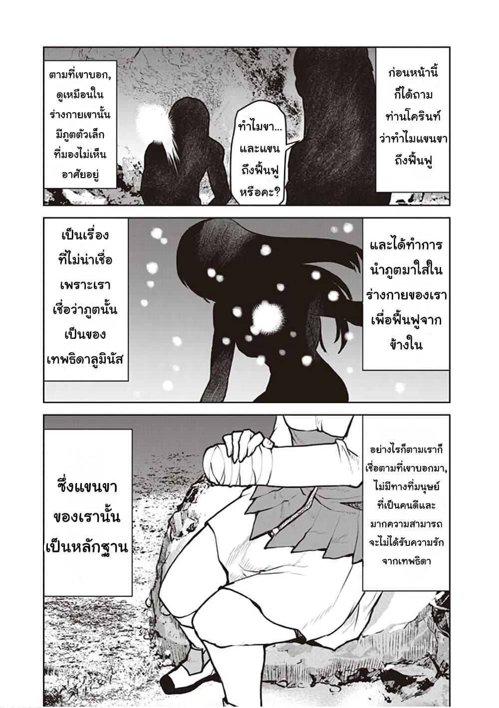 Manga-lc-com อ่านมังงะ อ่านการ์ตูน ออนไลน์ ฟรี The Galactic Navy Officer Becomes an Adventurer ตอนที่ 1 2 3 4 5 6 7 8 9 10 11 12 13 14 ฟรี ไม่มีโฆษณา Manga-lc - อ่าน มังงะ อ่าน การ์ตูน ออนไลน์ อ่านมังงะ ฟรี