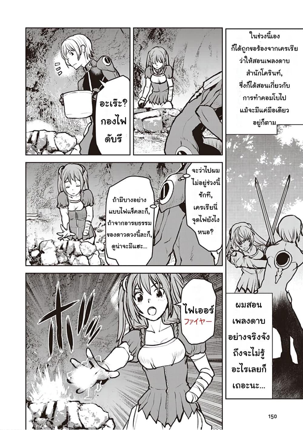 Manga-lc-com อ่านมังงะ อ่านการ์ตูน ออนไลน์ ฟรี The Galactic Navy Officer Becomes an Adventurer ตอนที่ 1 2 3 4 5 6 7 8 9 10 11 12 13 14 ฟรี ไม่มีโฆษณา Manga-lc - อ่าน มังงะ อ่าน การ์ตูน ออนไลน์ อ่านมังงะ ฟรี