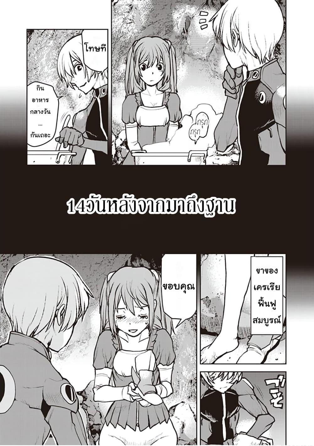 Manga-lc-com อ่านมังงะ อ่านการ์ตูน ออนไลน์ ฟรี The Galactic Navy Officer Becomes an Adventurer ตอนที่ 1 2 3 4 5 6 7 8 9 10 11 12 13 14 ฟรี ไม่มีโฆษณา Manga-lc - อ่าน มังงะ อ่าน การ์ตูน ออนไลน์ อ่านมังงะ ฟรี