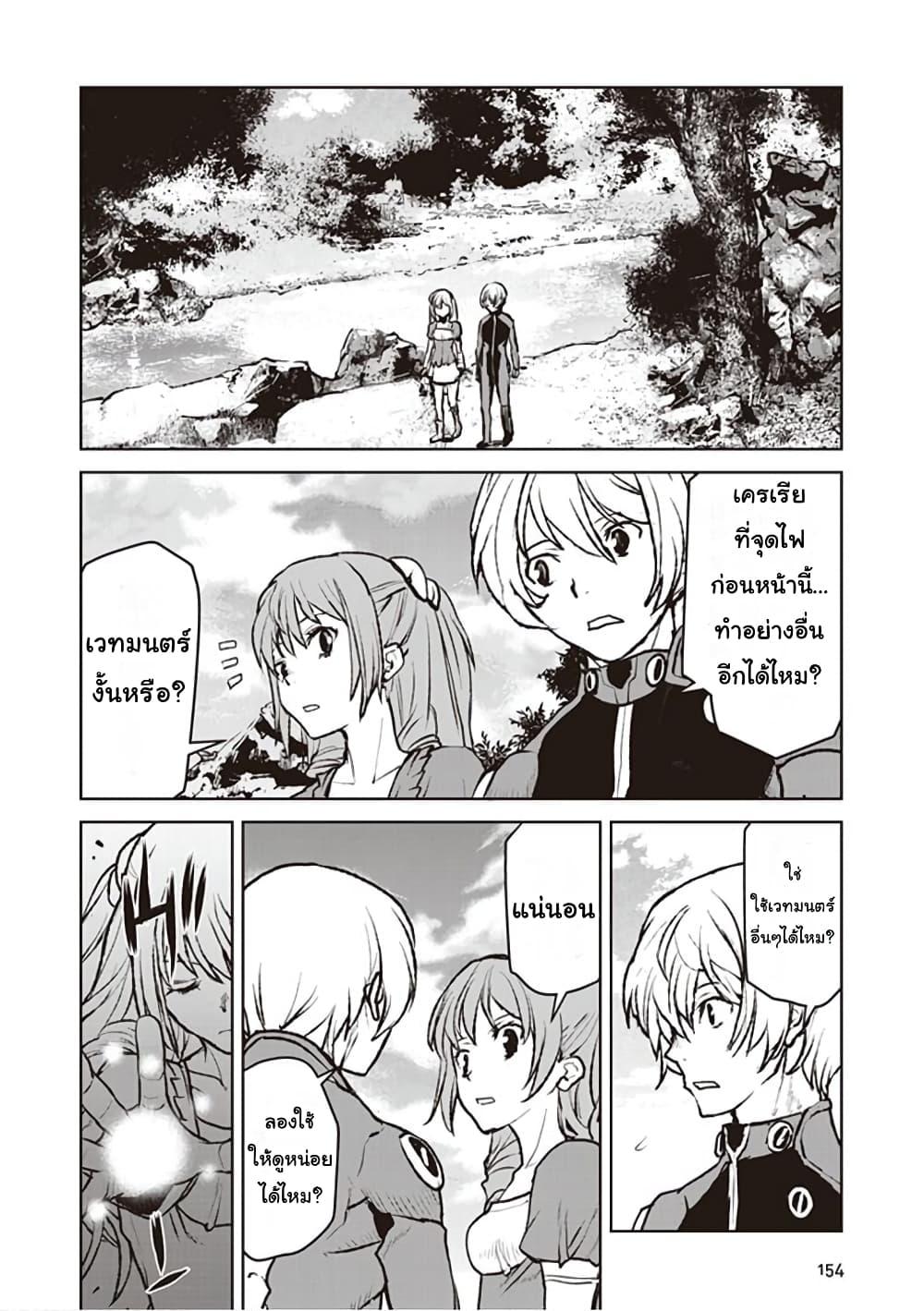 Manga-lc-com อ่านมังงะ อ่านการ์ตูน ออนไลน์ ฟรี The Galactic Navy Officer Becomes an Adventurer ตอนที่ 1 2 3 4 5 6 7 8 9 10 11 12 13 14 ฟรี ไม่มีโฆษณา Manga-lc - อ่าน มังงะ อ่าน การ์ตูน ออนไลน์ อ่านมังงะ ฟรี