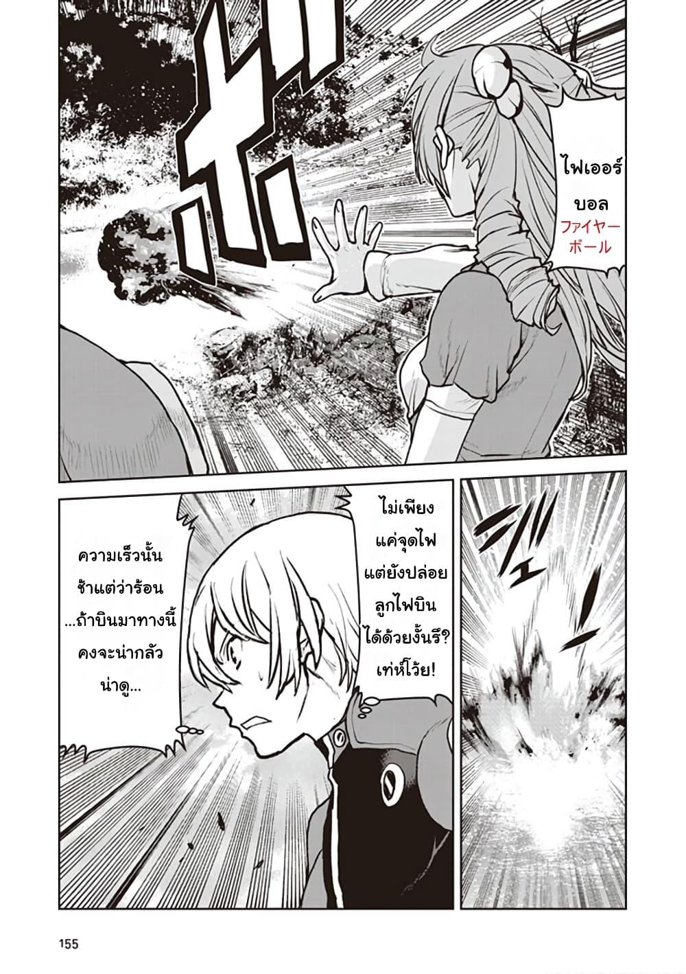 Manga-lc-com อ่านมังงะ อ่านการ์ตูน ออนไลน์ ฟรี The Galactic Navy Officer Becomes an Adventurer ตอนที่ 1 2 3 4 5 6 7 8 9 10 11 12 13 14 ฟรี ไม่มีโฆษณา Manga-lc - อ่าน มังงะ อ่าน การ์ตูน ออนไลน์ อ่านมังงะ ฟรี