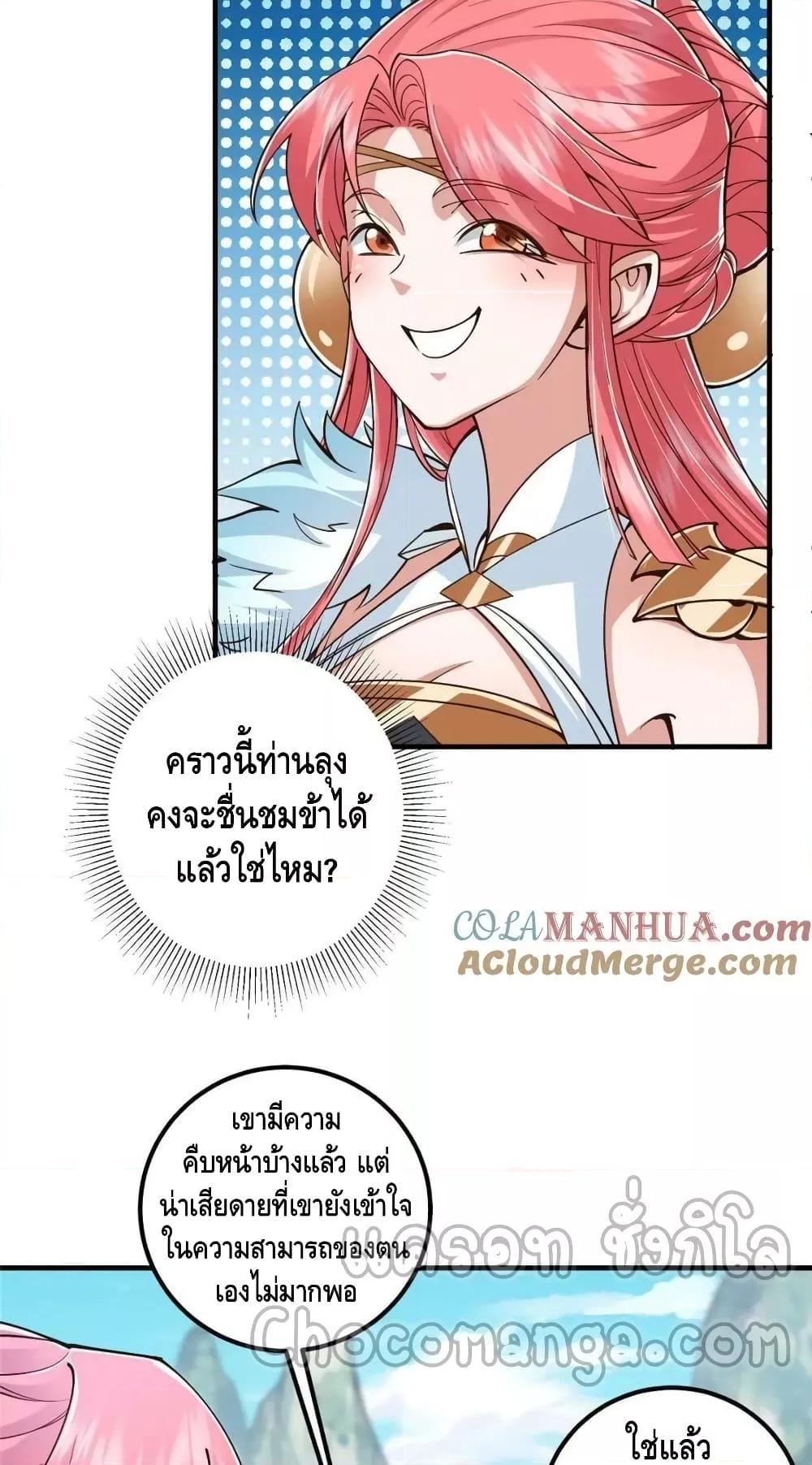 Manga-lc-com อ่านมังงะ อ่านการ์ตูน ออนไลน์ ฟรี KeepALowProf ตอนที่ 1 2 3 4 5 6 7 8 9 10 11 12 13 14 ฟรี ไม่มีโฆษณา Manga-lc - อ่าน มังงะ อ่าน การ์ตูน ออนไลน์ อ่านมังงะ ฟรี