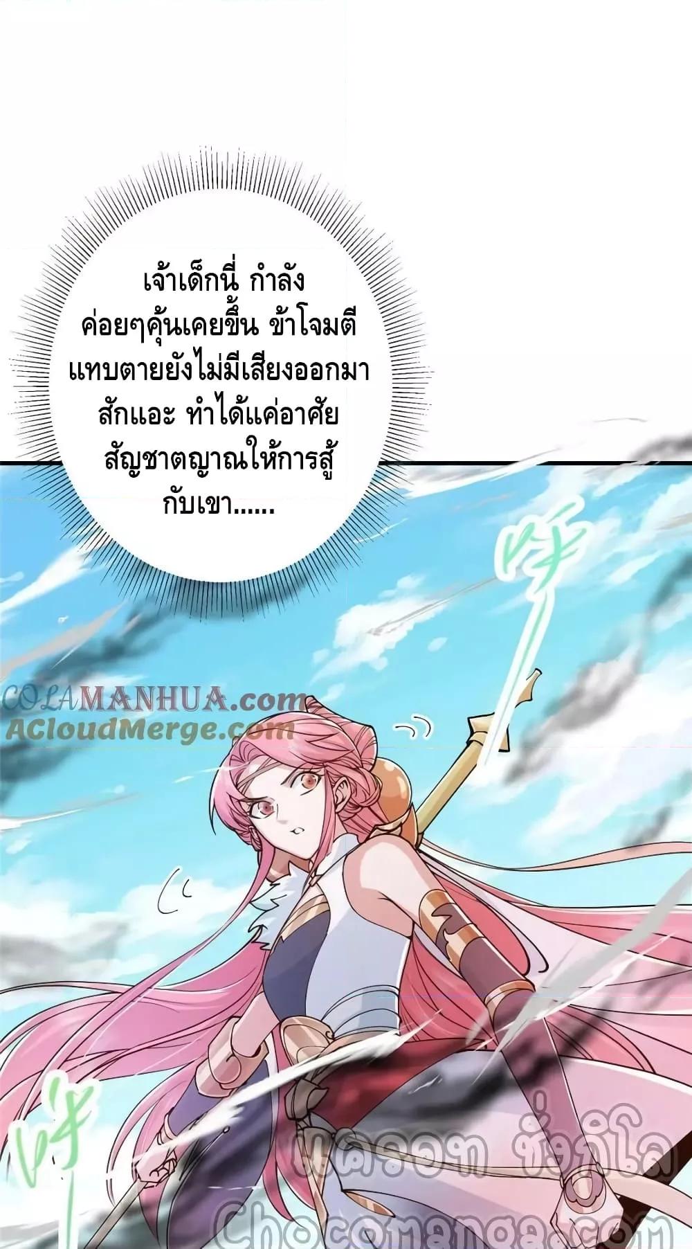 Manga-lc-com อ่านมังงะ อ่านการ์ตูน ออนไลน์ ฟรี KeepALowProf ตอนที่ 1 2 3 4 5 6 7 8 9 10 11 12 13 14 ฟรี ไม่มีโฆษณา Manga-lc - อ่าน มังงะ อ่าน การ์ตูน ออนไลน์ อ่านมังงะ ฟรี