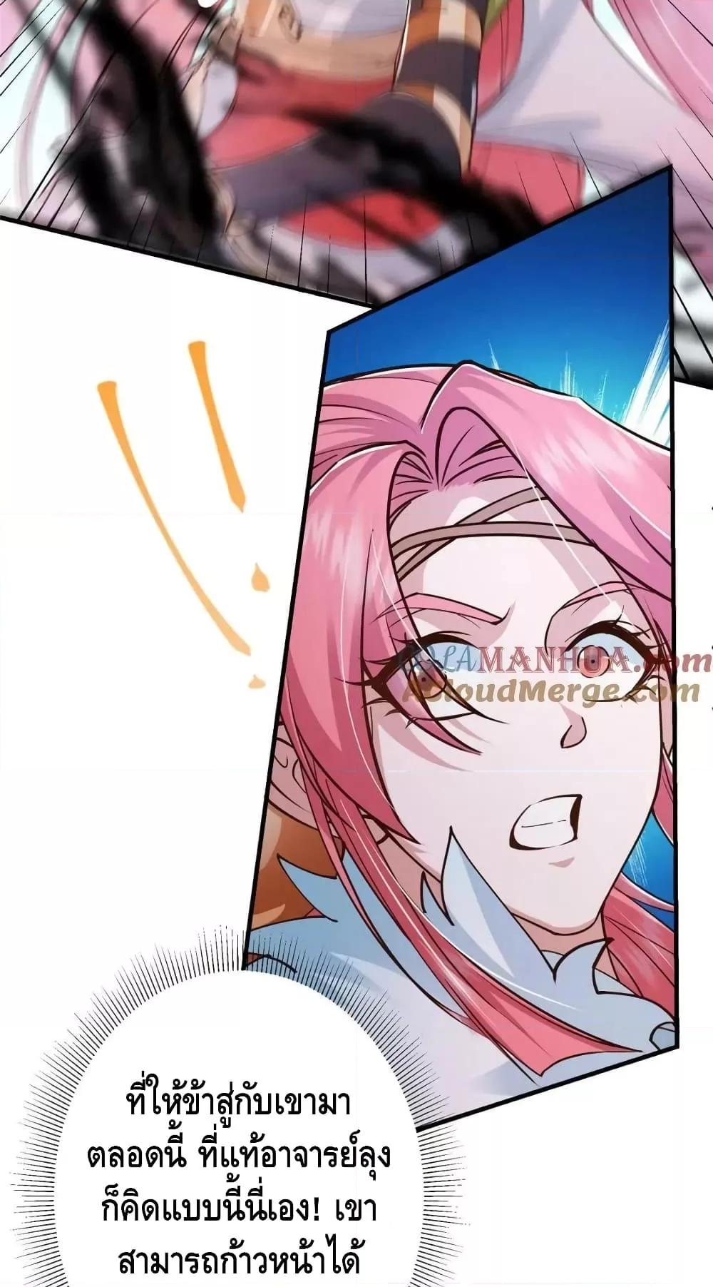 Manga-lc-com อ่านมังงะ อ่านการ์ตูน ออนไลน์ ฟรี KeepALowProf ตอนที่ 1 2 3 4 5 6 7 8 9 10 11 12 13 14 ฟรี ไม่มีโฆษณา Manga-lc - อ่าน มังงะ อ่าน การ์ตูน ออนไลน์ อ่านมังงะ ฟรี