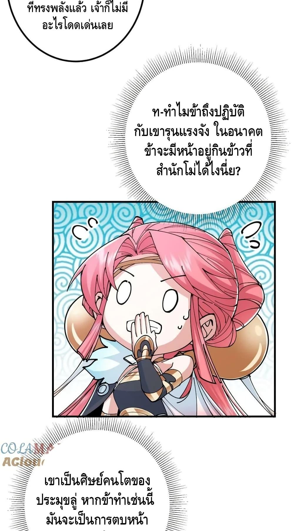 Manga-lc-com อ่านมังงะ อ่านการ์ตูน ออนไลน์ ฟรี KeepALowProf ตอนที่ 1 2 3 4 5 6 7 8 9 10 11 12 13 14 ฟรี ไม่มีโฆษณา Manga-lc - อ่าน มังงะ อ่าน การ์ตูน ออนไลน์ อ่านมังงะ ฟรี