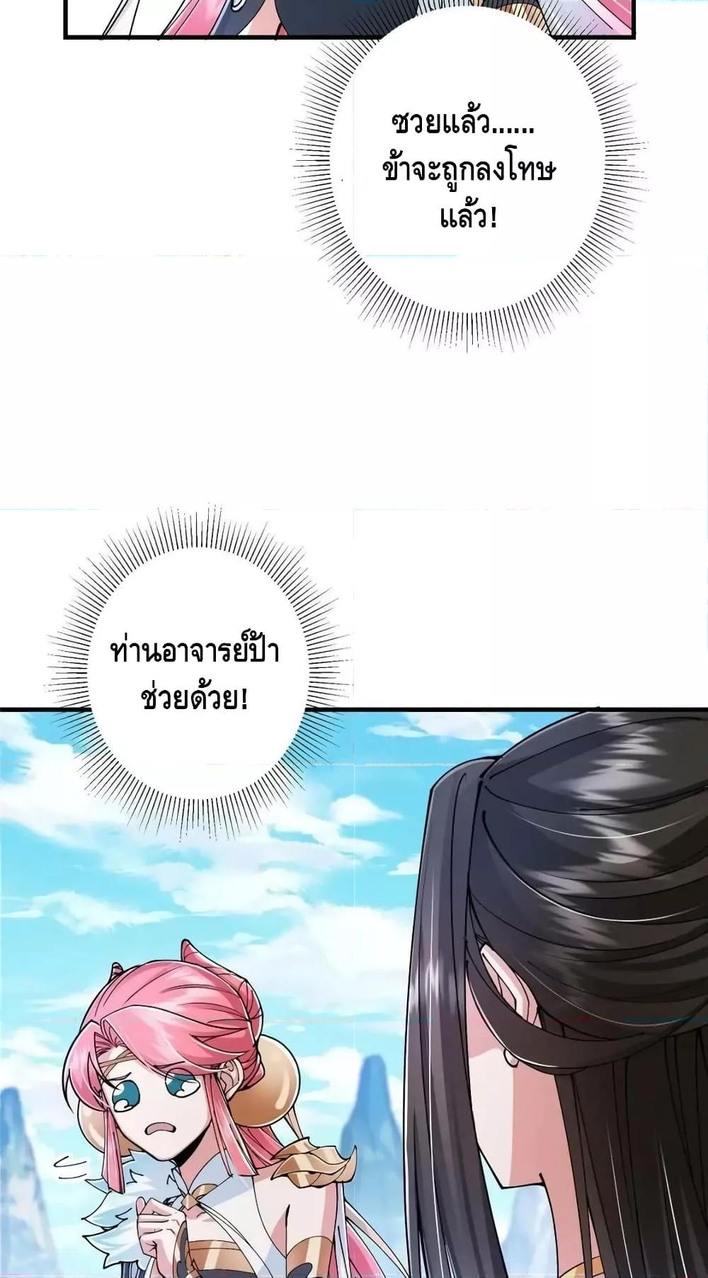 Manga-lc-com อ่านมังงะ อ่านการ์ตูน ออนไลน์ ฟรี KeepALowProf ตอนที่ 1 2 3 4 5 6 7 8 9 10 11 12 13 14 ฟรี ไม่มีโฆษณา Manga-lc - อ่าน มังงะ อ่าน การ์ตูน ออนไลน์ อ่านมังงะ ฟรี