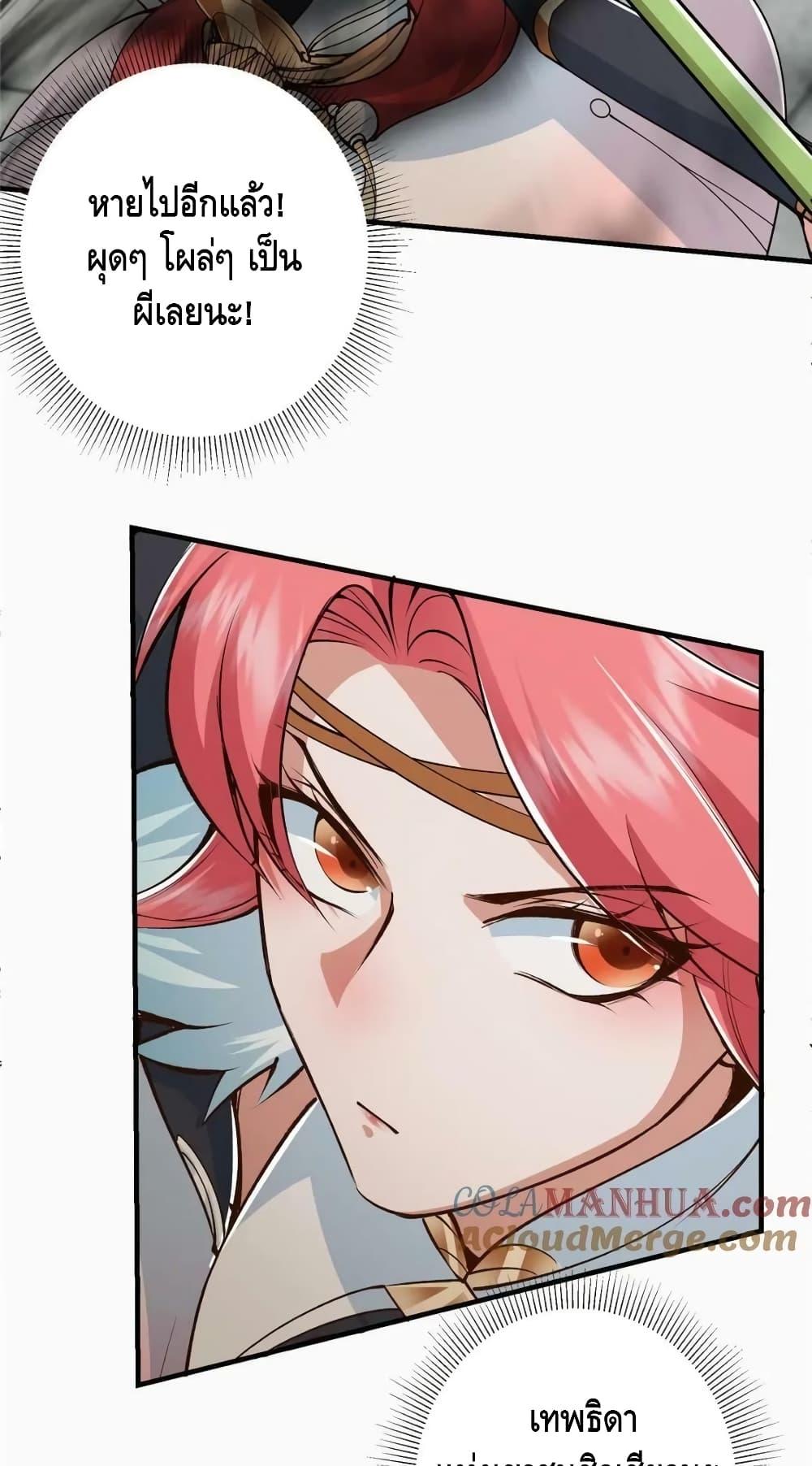 Manga-lc-com อ่านมังงะ อ่านการ์ตูน ออนไลน์ ฟรี KeepALowProf ตอนที่ 1 2 3 4 5 6 7 8 9 10 11 12 13 14 ฟรี ไม่มีโฆษณา Manga-lc - อ่าน มังงะ อ่าน การ์ตูน ออนไลน์ อ่านมังงะ ฟรี