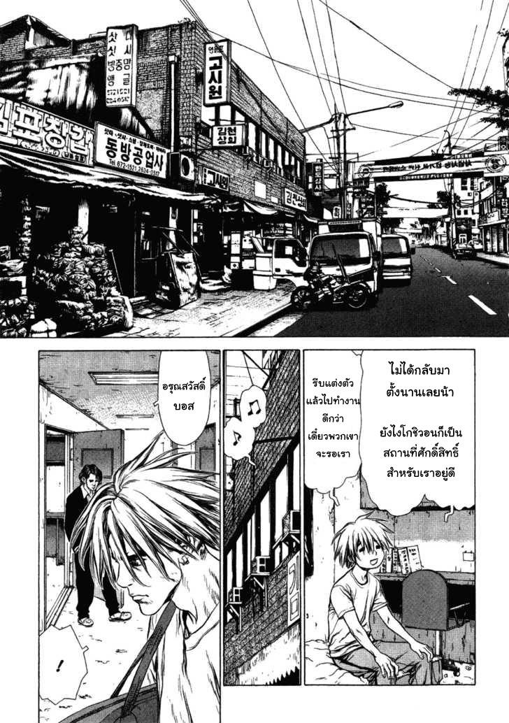 Manga-lc-com อ่านมังงะ อ่านการ์ตูน ออนไลน์ ฟรี Sun-Ken Rock ตอนที่ 1 2 3 4 5 6 7 8 9 10 11 12 13 14 ฟรี ไม่มีโฆษณา Manga-lc - อ่าน มังงะ อ่าน การ์ตูน ออนไลน์ อ่านมังงะ ฟรี