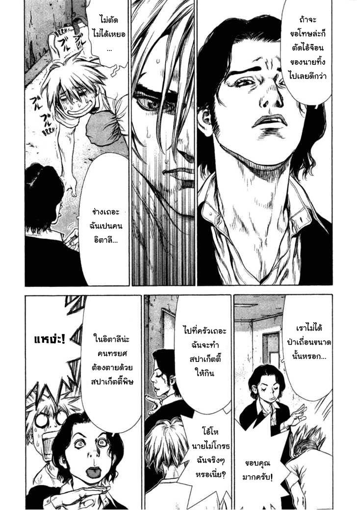 Manga-lc-com อ่านมังงะ อ่านการ์ตูน ออนไลน์ ฟรี Sun-Ken Rock ตอนที่ 1 2 3 4 5 6 7 8 9 10 11 12 13 14 ฟรี ไม่มีโฆษณา Manga-lc - อ่าน มังงะ อ่าน การ์ตูน ออนไลน์ อ่านมังงะ ฟรี