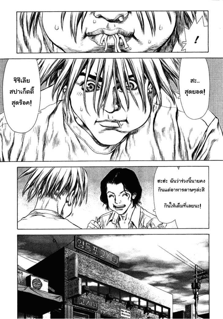 Manga-lc-com อ่านมังงะ อ่านการ์ตูน ออนไลน์ ฟรี Sun-Ken Rock ตอนที่ 1 2 3 4 5 6 7 8 9 10 11 12 13 14 ฟรี ไม่มีโฆษณา Manga-lc - อ่าน มังงะ อ่าน การ์ตูน ออนไลน์ อ่านมังงะ ฟรี