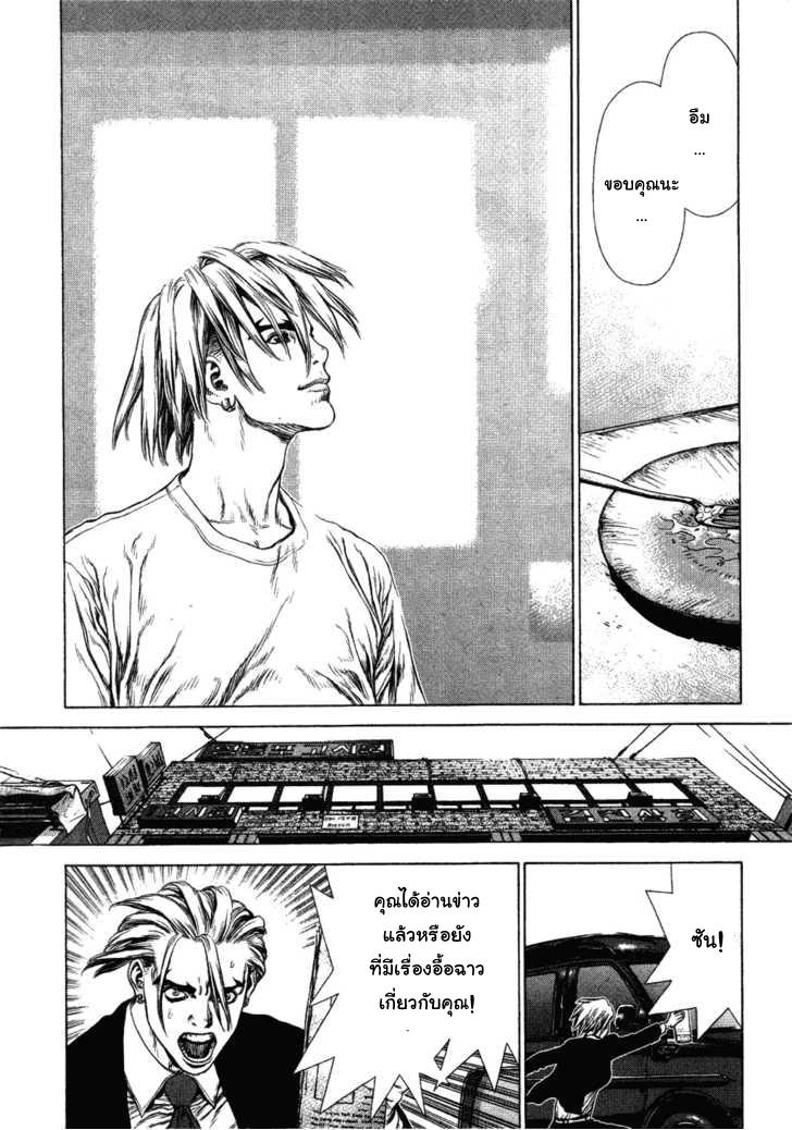 Manga-lc-com อ่านมังงะ อ่านการ์ตูน ออนไลน์ ฟรี Sun-Ken Rock ตอนที่ 1 2 3 4 5 6 7 8 9 10 11 12 13 14 ฟรี ไม่มีโฆษณา Manga-lc - อ่าน มังงะ อ่าน การ์ตูน ออนไลน์ อ่านมังงะ ฟรี