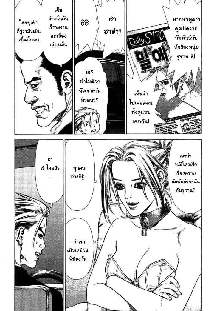 Manga-lc-com อ่านมังงะ อ่านการ์ตูน ออนไลน์ ฟรี Sun-Ken Rock ตอนที่ 1 2 3 4 5 6 7 8 9 10 11 12 13 14 ฟรี ไม่มีโฆษณา Manga-lc - อ่าน มังงะ อ่าน การ์ตูน ออนไลน์ อ่านมังงะ ฟรี