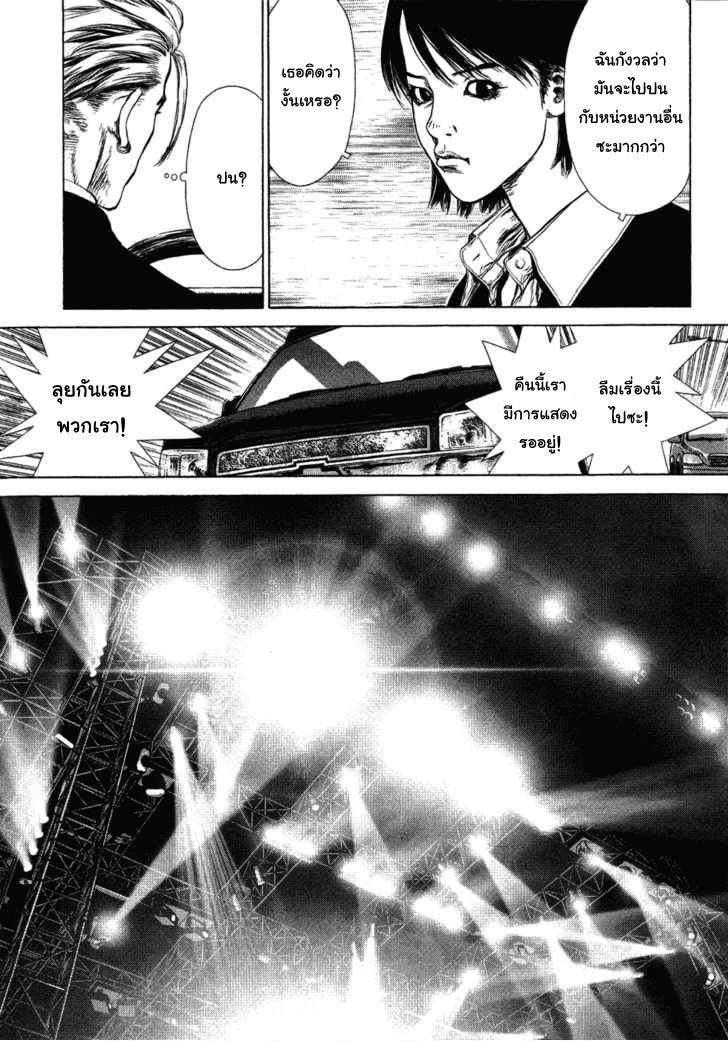 Manga-lc-com อ่านมังงะ อ่านการ์ตูน ออนไลน์ ฟรี Sun-Ken Rock ตอนที่ 1 2 3 4 5 6 7 8 9 10 11 12 13 14 ฟรี ไม่มีโฆษณา Manga-lc - อ่าน มังงะ อ่าน การ์ตูน ออนไลน์ อ่านมังงะ ฟรี