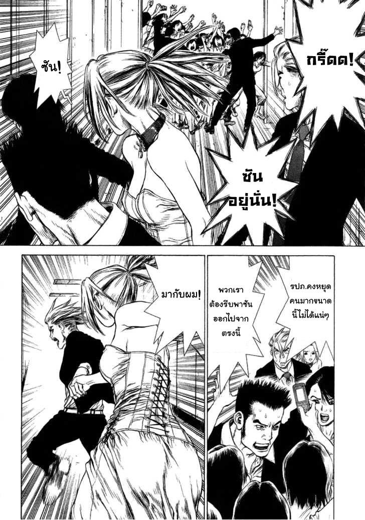 Manga-lc-com อ่านมังงะ อ่านการ์ตูน ออนไลน์ ฟรี Sun-Ken Rock ตอนที่ 1 2 3 4 5 6 7 8 9 10 11 12 13 14 ฟรี ไม่มีโฆษณา Manga-lc - อ่าน มังงะ อ่าน การ์ตูน ออนไลน์ อ่านมังงะ ฟรี