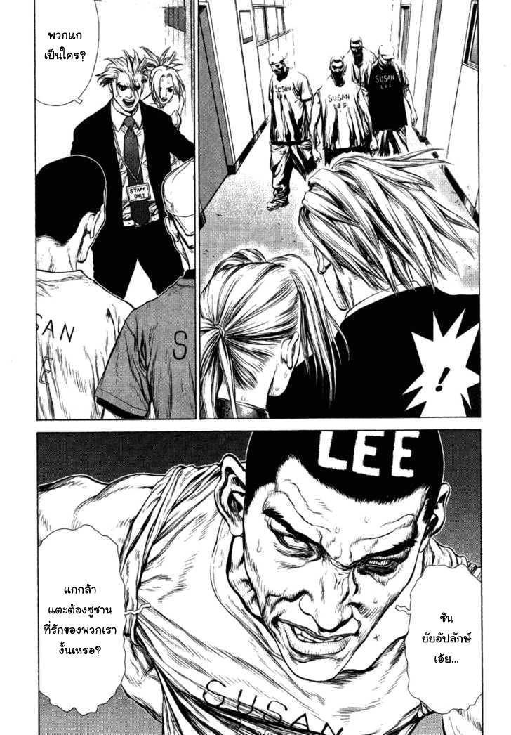 Manga-lc-com อ่านมังงะ อ่านการ์ตูน ออนไลน์ ฟรี Sun-Ken Rock ตอนที่ 1 2 3 4 5 6 7 8 9 10 11 12 13 14 ฟรี ไม่มีโฆษณา Manga-lc - อ่าน มังงะ อ่าน การ์ตูน ออนไลน์ อ่านมังงะ ฟรี