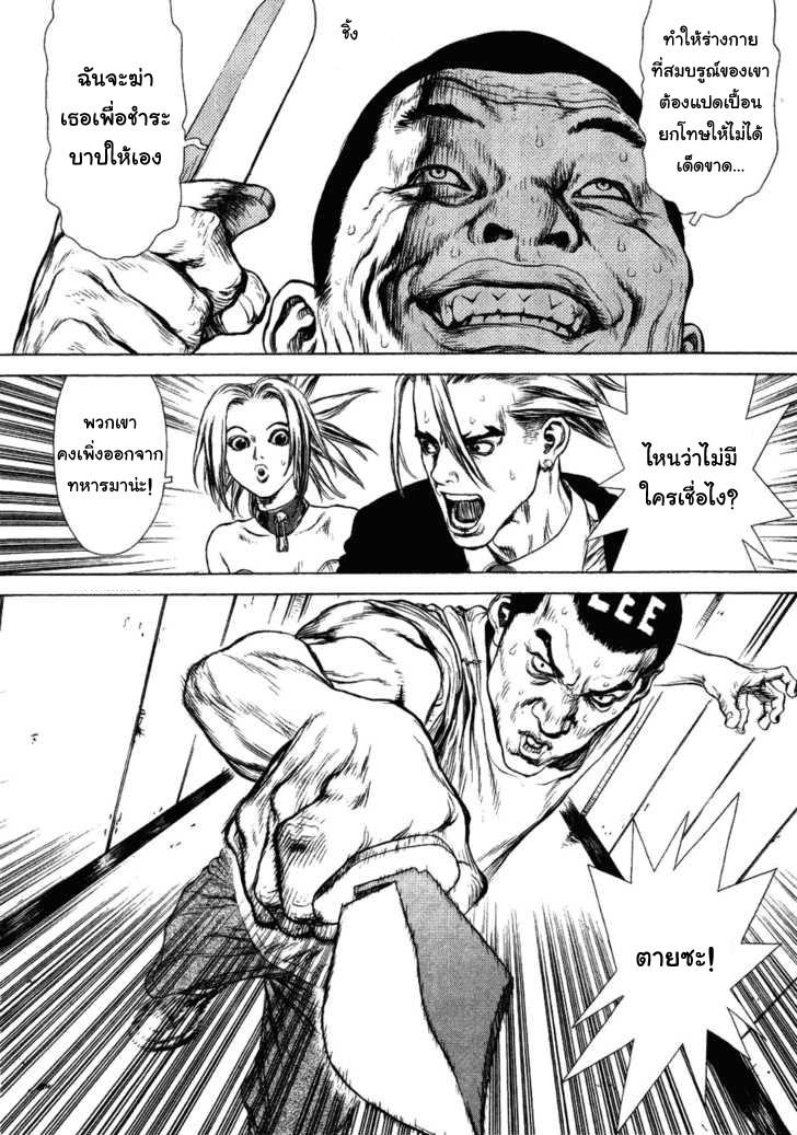 Manga-lc-com อ่านมังงะ อ่านการ์ตูน ออนไลน์ ฟรี Sun-Ken Rock ตอนที่ 1 2 3 4 5 6 7 8 9 10 11 12 13 14 ฟรี ไม่มีโฆษณา Manga-lc - อ่าน มังงะ อ่าน การ์ตูน ออนไลน์ อ่านมังงะ ฟรี