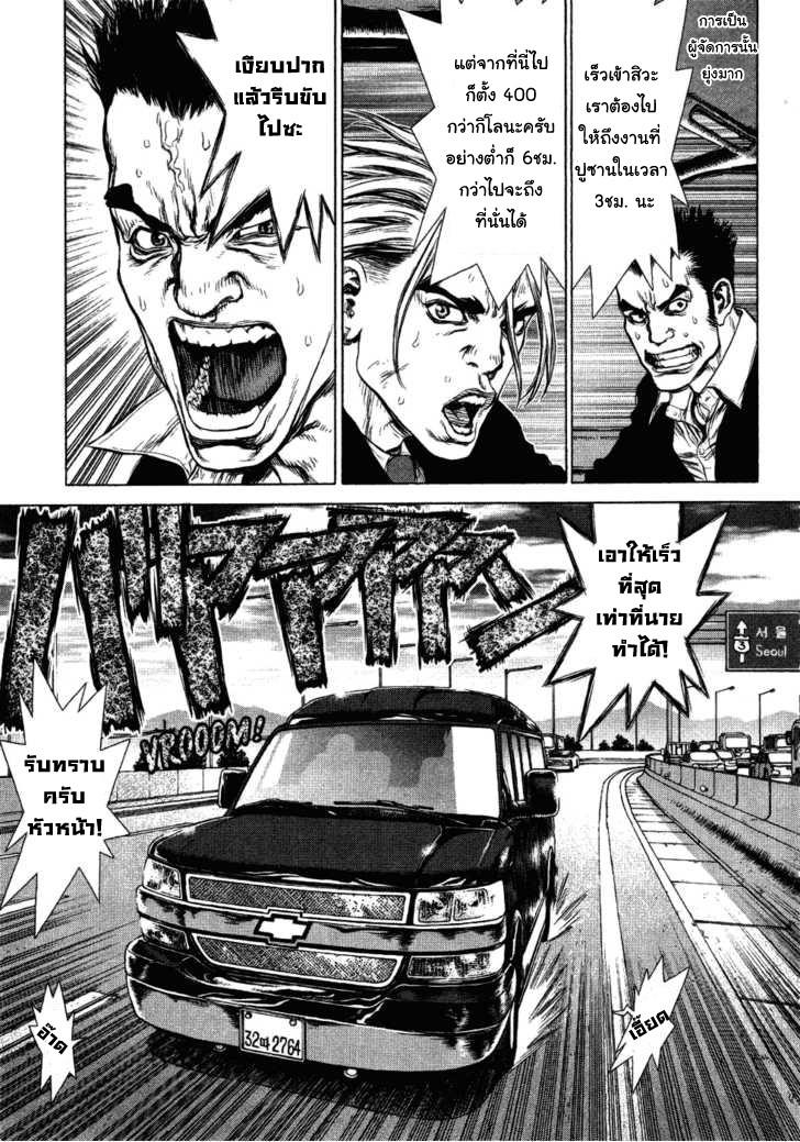 Manga-lc-com อ่านมังงะ อ่านการ์ตูน ออนไลน์ ฟรี Sun-Ken Rock ตอนที่ 1 2 3 4 5 6 7 8 9 10 11 12 13 14 ฟรี ไม่มีโฆษณา Manga-lc - อ่าน มังงะ อ่าน การ์ตูน ออนไลน์ อ่านมังงะ ฟรี