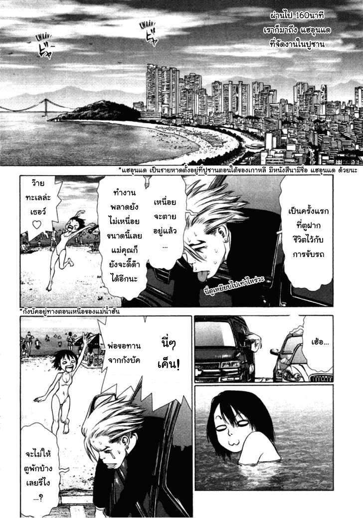 Manga-lc-com อ่านมังงะ อ่านการ์ตูน ออนไลน์ ฟรี Sun-Ken Rock ตอนที่ 1 2 3 4 5 6 7 8 9 10 11 12 13 14 ฟรี ไม่มีโฆษณา Manga-lc - อ่าน มังงะ อ่าน การ์ตูน ออนไลน์ อ่านมังงะ ฟรี