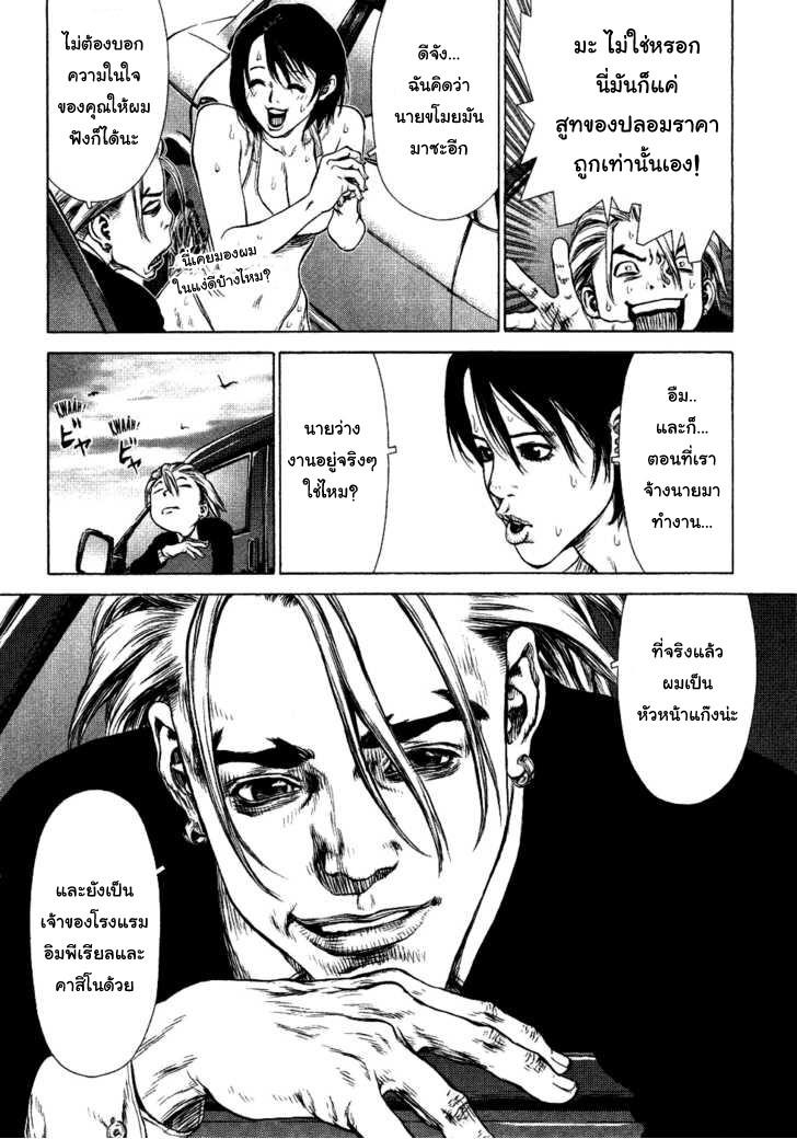 Manga-lc-com อ่านมังงะ อ่านการ์ตูน ออนไลน์ ฟรี Sun-Ken Rock ตอนที่ 1 2 3 4 5 6 7 8 9 10 11 12 13 14 ฟรี ไม่มีโฆษณา Manga-lc - อ่าน มังงะ อ่าน การ์ตูน ออนไลน์ อ่านมังงะ ฟรี