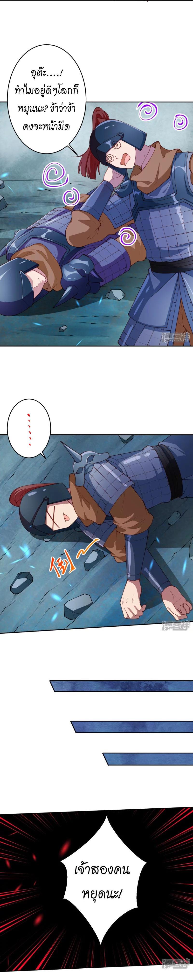 Manga-lc-com อ่านมังงะ อ่านการ์ตูน ออนไลน์ ฟรี Against the Gods ตอนที่ 1 2 3 4 5 6 7 8 9 10 11 12 13 14 ฟรี ไม่มีโฆษณา Manga-lc - อ่าน มังงะ อ่าน การ์ตูน ออนไลน์ อ่านมังงะ ฟรี