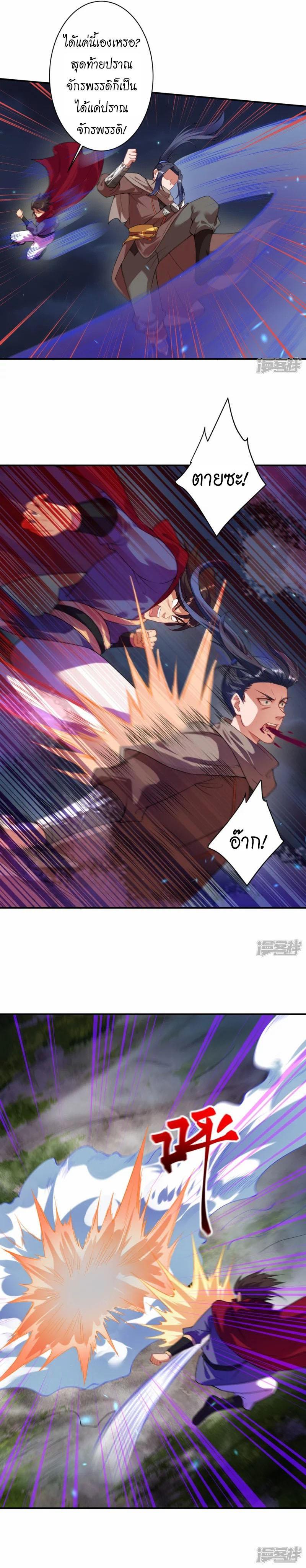 Manga-lc-com อ่านมังงะ อ่านการ์ตูน ออนไลน์ ฟรี Against the Gods ตอนที่ 1 2 3 4 5 6 7 8 9 10 11 12 13 14 ฟรี ไม่มีโฆษณา Manga-lc - อ่าน มังงะ อ่าน การ์ตูน ออนไลน์ อ่านมังงะ ฟรี