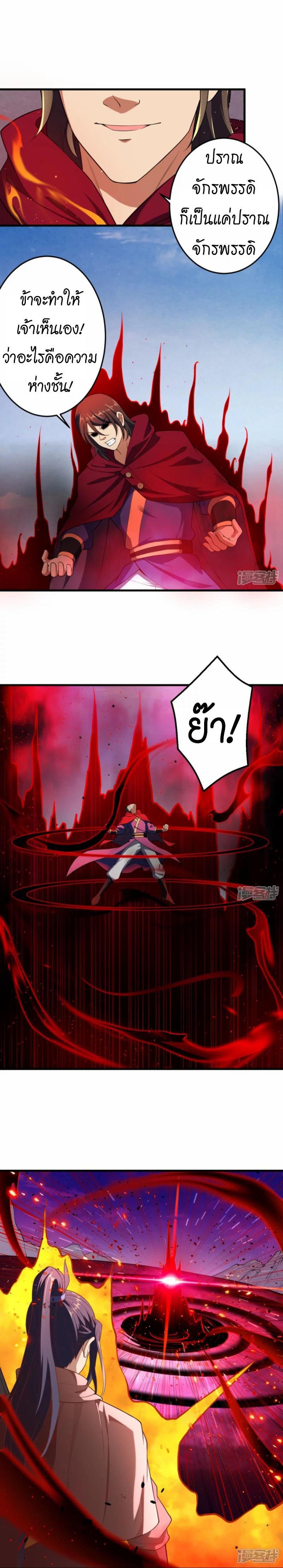 Manga-lc-com อ่านมังงะ อ่านการ์ตูน ออนไลน์ ฟรี Against the Gods ตอนที่ 1 2 3 4 5 6 7 8 9 10 11 12 13 14 ฟรี ไม่มีโฆษณา Manga-lc - อ่าน มังงะ อ่าน การ์ตูน ออนไลน์ อ่านมังงะ ฟรี