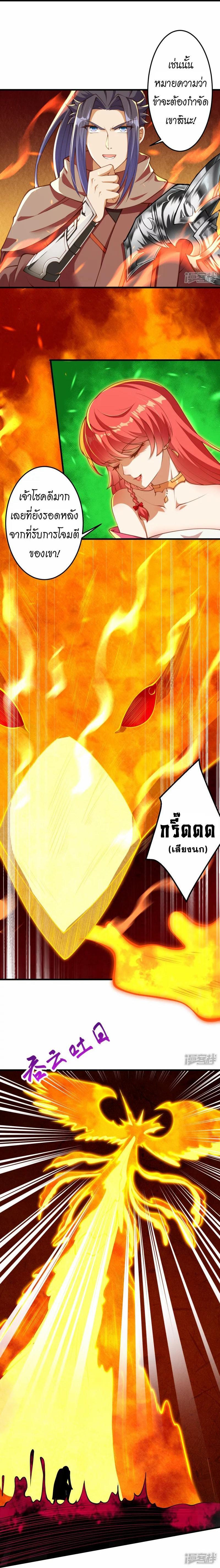 Manga-lc-com อ่านมังงะ อ่านการ์ตูน ออนไลน์ ฟรี Against the Gods ตอนที่ 1 2 3 4 5 6 7 8 9 10 11 12 13 14 ฟรี ไม่มีโฆษณา Manga-lc - อ่าน มังงะ อ่าน การ์ตูน ออนไลน์ อ่านมังงะ ฟรี