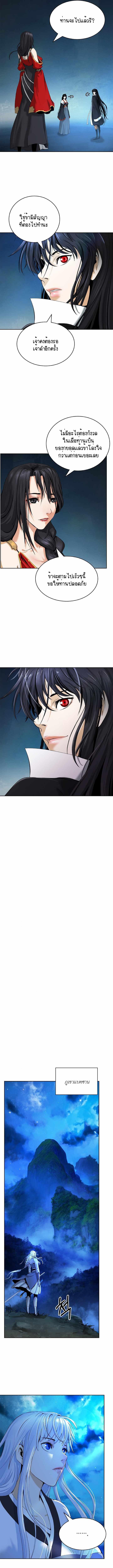 Manga-lc-com อ่านมังงะ อ่านการ์ตูน ออนไลน์ ฟรี Call of the Spear ตอนที่ 1 2 3 4 5 6 7 8 9 10 11 12 13 14 ฟรี ไม่มีโฆษณา Manga-lc - อ่าน มังงะ อ่าน การ์ตูน ออนไลน์ อ่านมังงะ ฟรี