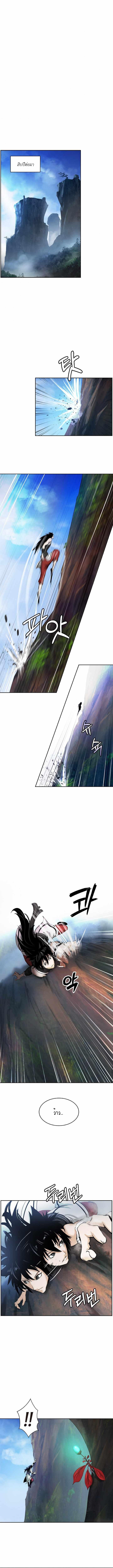 Manga-lc-com อ่านมังงะ อ่านการ์ตูน ออนไลน์ ฟรี Call of the Spear ตอนที่ 1 2 3 4 5 6 7 8 9 10 11 12 13 14 ฟรี ไม่มีโฆษณา Manga-lc - อ่าน มังงะ อ่าน การ์ตูน ออนไลน์ อ่านมังงะ ฟรี