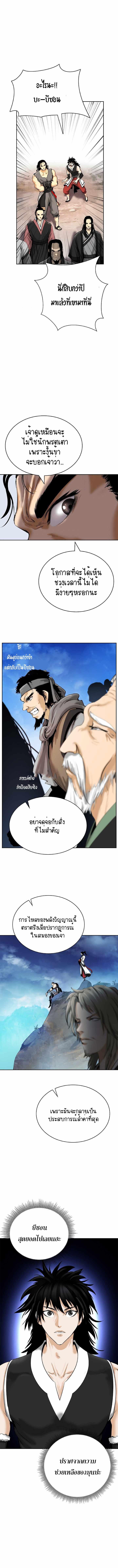 Manga-lc-com อ่านมังงะ อ่านการ์ตูน ออนไลน์ ฟรี Call of the Spear ตอนที่ 1 2 3 4 5 6 7 8 9 10 11 12 13 14 ฟรี ไม่มีโฆษณา Manga-lc - อ่าน มังงะ อ่าน การ์ตูน ออนไลน์ อ่านมังงะ ฟรี