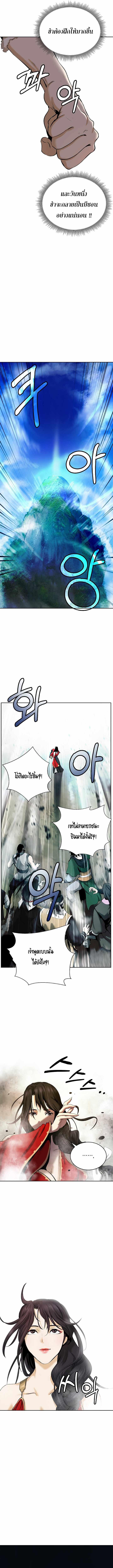 Manga-lc-com อ่านมังงะ อ่านการ์ตูน ออนไลน์ ฟรี Call of the Spear ตอนที่ 1 2 3 4 5 6 7 8 9 10 11 12 13 14 ฟรี ไม่มีโฆษณา Manga-lc - อ่าน มังงะ อ่าน การ์ตูน ออนไลน์ อ่านมังงะ ฟรี