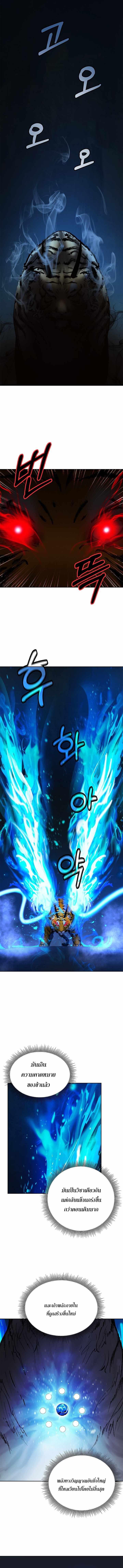Manga-lc-com อ่านมังงะ อ่านการ์ตูน ออนไลน์ ฟรี Call of the Spear ตอนที่ 1 2 3 4 5 6 7 8 9 10 11 12 13 14 ฟรี ไม่มีโฆษณา Manga-lc - อ่าน มังงะ อ่าน การ์ตูน ออนไลน์ อ่านมังงะ ฟรี