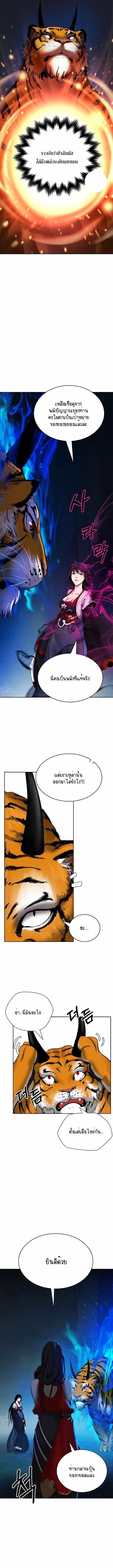 Manga-lc-com อ่านมังงะ อ่านการ์ตูน ออนไลน์ ฟรี Call of the Spear ตอนที่ 1 2 3 4 5 6 7 8 9 10 11 12 13 14 ฟรี ไม่มีโฆษณา Manga-lc - อ่าน มังงะ อ่าน การ์ตูน ออนไลน์ อ่านมังงะ ฟรี