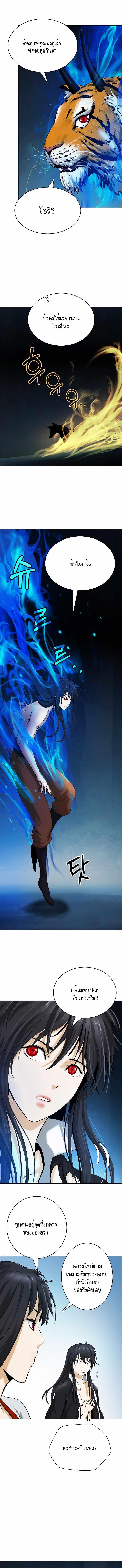 Manga-lc-com อ่านมังงะ อ่านการ์ตูน ออนไลน์ ฟรี Call of the Spear ตอนที่ 1 2 3 4 5 6 7 8 9 10 11 12 13 14 ฟรี ไม่มีโฆษณา Manga-lc - อ่าน มังงะ อ่าน การ์ตูน ออนไลน์ อ่านมังงะ ฟรี