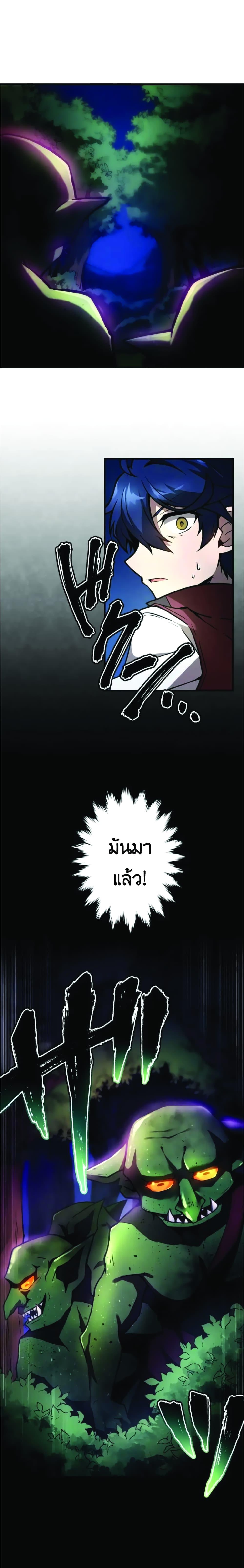 Manga-lc-com อ่านมังงะ อ่านการ์ตูน ออนไลน์ ฟรี Useless Wizard ตอนที่ 1 2 3 4 5 6 7 8 9 10 11 12 13 14 ฟรี ไม่มีโฆษณา Manga-lc - อ่าน มังงะ อ่าน การ์ตูน ออนไลน์ อ่านมังงะ ฟรี