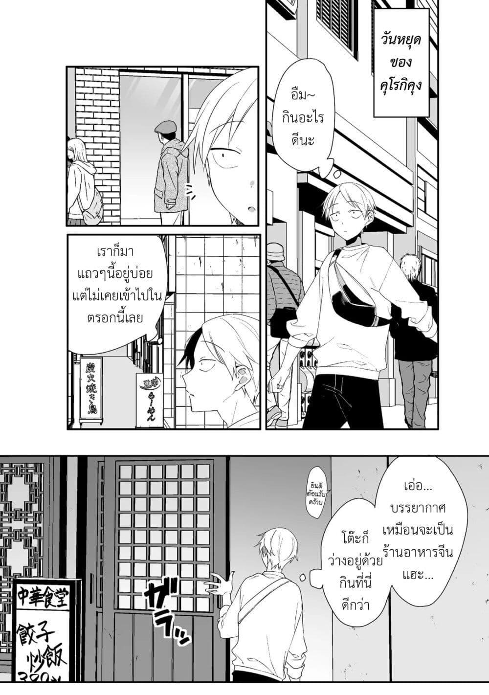 Manga-lc-com อ่านมังงะ อ่านการ์ตูน ออนไลน์ ฟรี Jirai nandesu ka Chihara-san ตอนที่ 1 2 3 4 5 6 7 8 9 10 11 12 13 14 ฟรี ไม่มีโฆษณา Manga-lc - อ่าน มังงะ อ่าน การ์ตูน ออนไลน์ อ่านมังงะ ฟรี