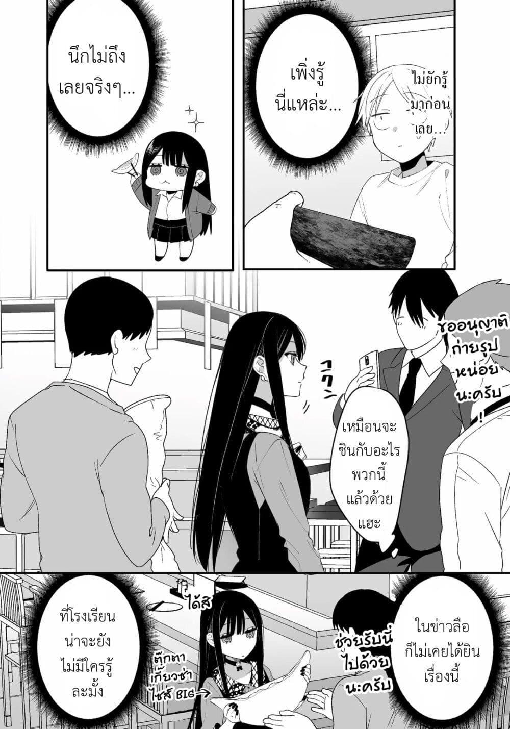 Manga-lc-com อ่านมังงะ อ่านการ์ตูน ออนไลน์ ฟรี Jirai nandesu ka Chihara-san ตอนที่ 1 2 3 4 5 6 7 8 9 10 11 12 13 14 ฟรี ไม่มีโฆษณา Manga-lc - อ่าน มังงะ อ่าน การ์ตูน ออนไลน์ อ่านมังงะ ฟรี