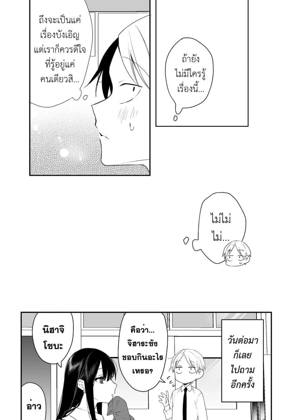 Manga-lc-com อ่านมังงะ อ่านการ์ตูน ออนไลน์ ฟรี Jirai nandesu ka Chihara-san ตอนที่ 1 2 3 4 5 6 7 8 9 10 11 12 13 14 ฟรี ไม่มีโฆษณา Manga-lc - อ่าน มังงะ อ่าน การ์ตูน ออนไลน์ อ่านมังงะ ฟรี