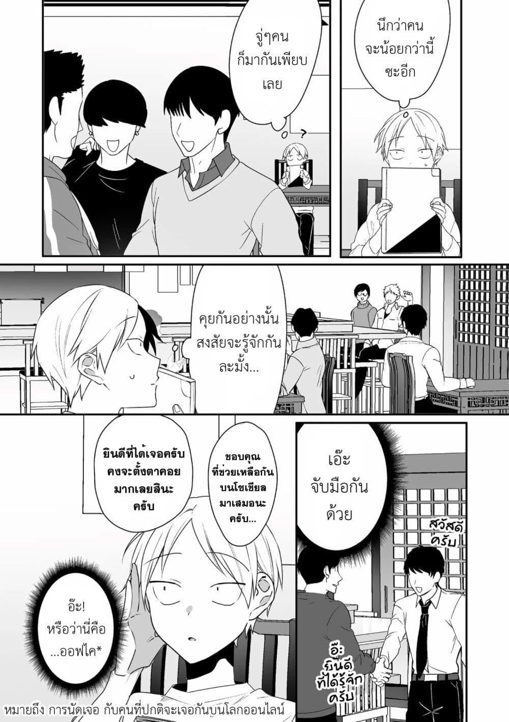 Manga-lc-com อ่านมังงะ อ่านการ์ตูน ออนไลน์ ฟรี Jirai nandesu ka Chihara-san ตอนที่ 1 2 3 4 5 6 7 8 9 10 11 12 13 14 ฟรี ไม่มีโฆษณา Manga-lc - อ่าน มังงะ อ่าน การ์ตูน ออนไลน์ อ่านมังงะ ฟรี
