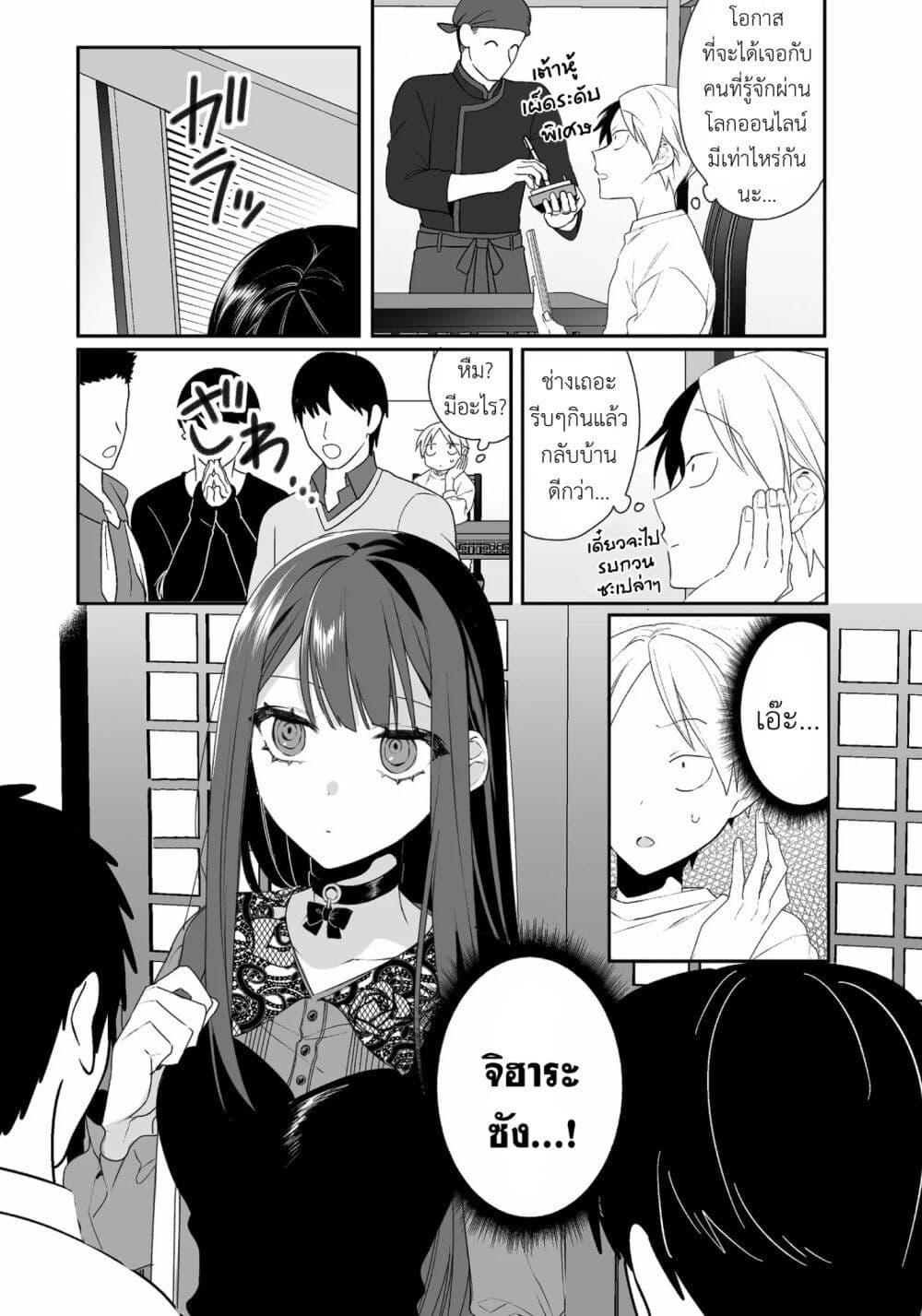 Manga-lc-com อ่านมังงะ อ่านการ์ตูน ออนไลน์ ฟรี Jirai nandesu ka Chihara-san ตอนที่ 1 2 3 4 5 6 7 8 9 10 11 12 13 14 ฟรี ไม่มีโฆษณา Manga-lc - อ่าน มังงะ อ่าน การ์ตูน ออนไลน์ อ่านมังงะ ฟรี