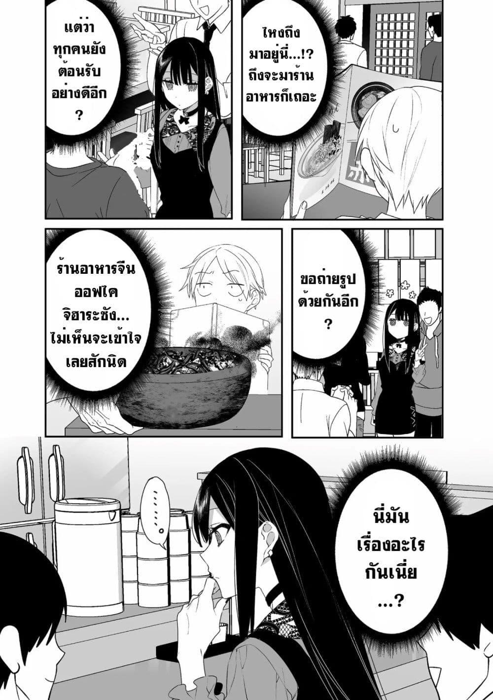Manga-lc-com อ่านมังงะ อ่านการ์ตูน ออนไลน์ ฟรี Jirai nandesu ka Chihara-san ตอนที่ 1 2 3 4 5 6 7 8 9 10 11 12 13 14 ฟรี ไม่มีโฆษณา Manga-lc - อ่าน มังงะ อ่าน การ์ตูน ออนไลน์ อ่านมังงะ ฟรี