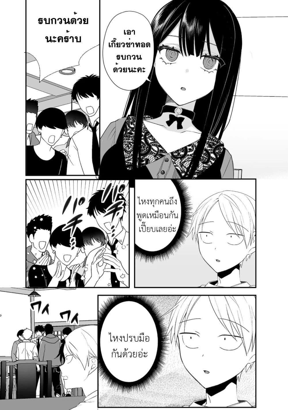 Manga-lc-com อ่านมังงะ อ่านการ์ตูน ออนไลน์ ฟรี Jirai nandesu ka Chihara-san ตอนที่ 1 2 3 4 5 6 7 8 9 10 11 12 13 14 ฟรี ไม่มีโฆษณา Manga-lc - อ่าน มังงะ อ่าน การ์ตูน ออนไลน์ อ่านมังงะ ฟรี